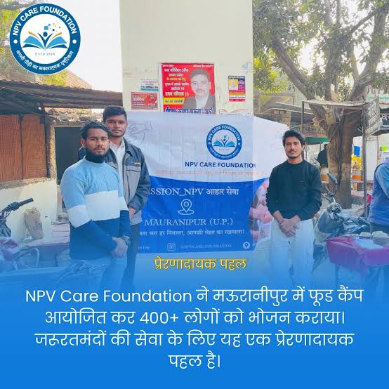 मऊरानीपुर में एक दिन में 300 से 400 लोगों को भोजन कराना: सेवा और करुणा का एक अद्भुत उदाहरण