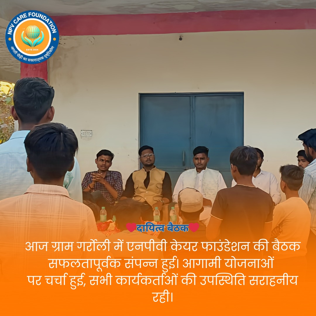 NPV Care Foundation Reaches New Heights of Success with Community Meeting in Village Garroli